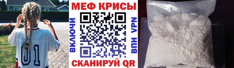 Где найти наркотики Энем КОКАИН АМФ мега ссылки МЕФ Канабис
