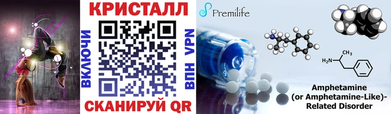 Амфетамин VHQ продажа наркотиков Энем