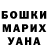 МЕТАДОН кристалл olesya sch