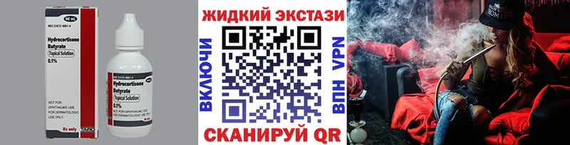 купить наркоту  Энем  Бутират оксибутират 