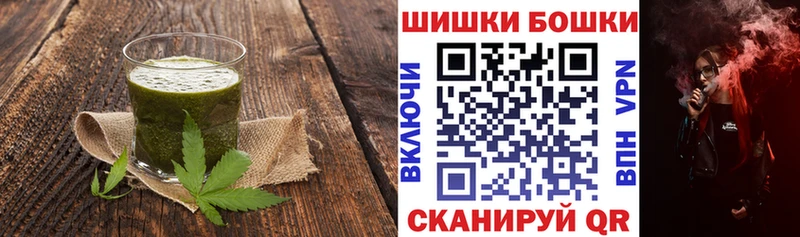 наркота  Энем  Печенье с ТГК марихуана 