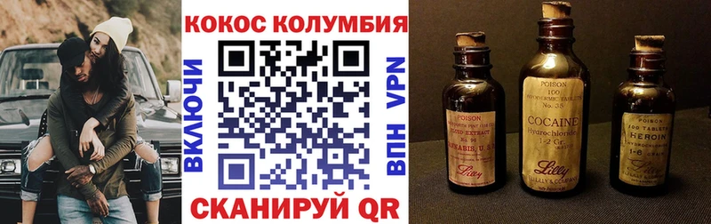 закладки  Энем  Кокаин FishScale 