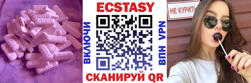 ЭКСТАЗИ 280мг OMG как войти Энем