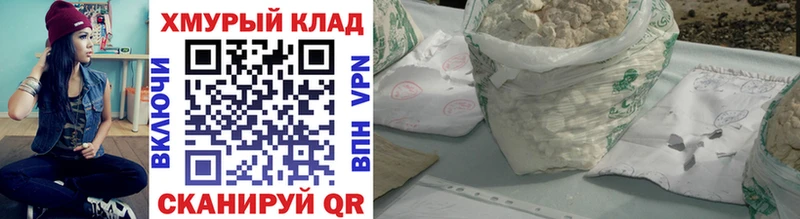 МЕГА вход  купить закладку  Энем  ГЕРОИН афганец 