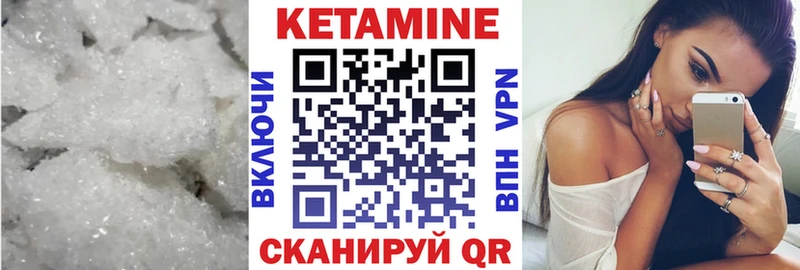 МЕГА tor  Энем  Кетамин VHQ 