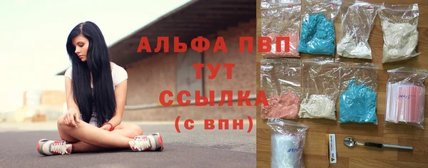 МДМА Алексеевка