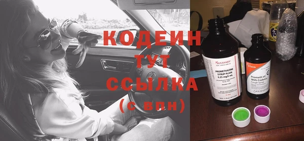 амфетамин Абаза