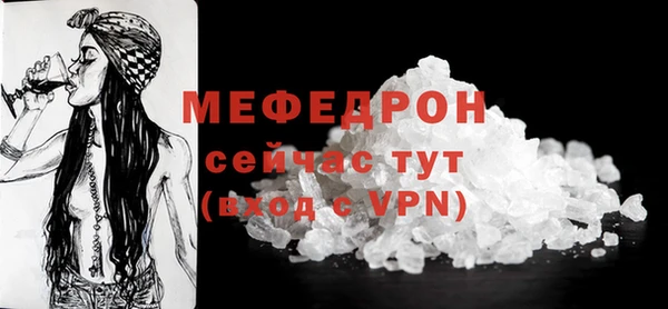 амфетамин Абаза