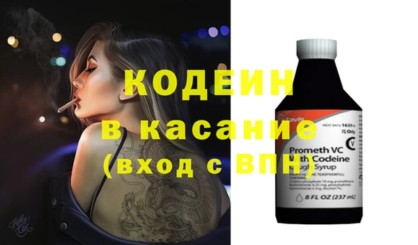 амфетамин Абаза