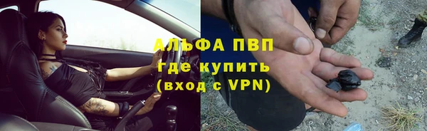 гидра Абдулино