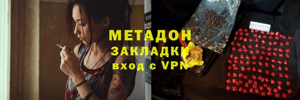 амфетамин Абаза
