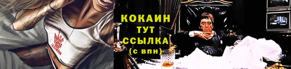 гидра Абдулино