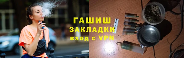 амфетамин Абаза