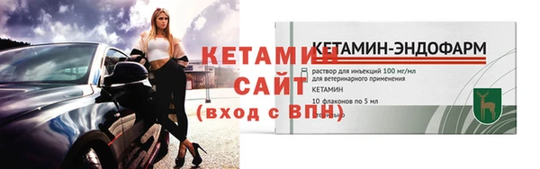 гидра Абдулино