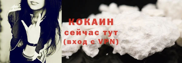 мяу мяу кристалл Мегион