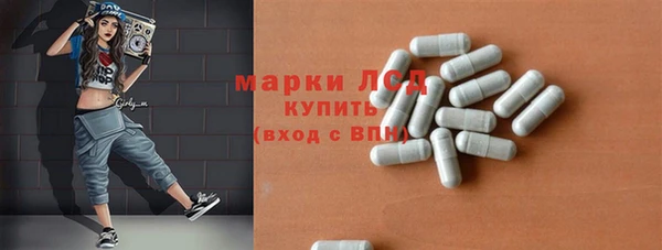 амфетамин Абаза