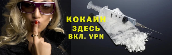 гидра Абдулино