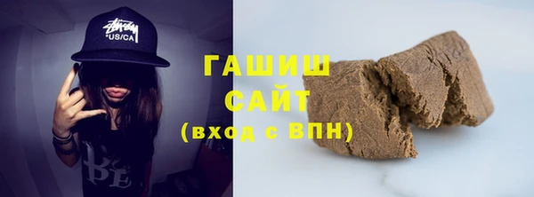 гидра Абдулино
