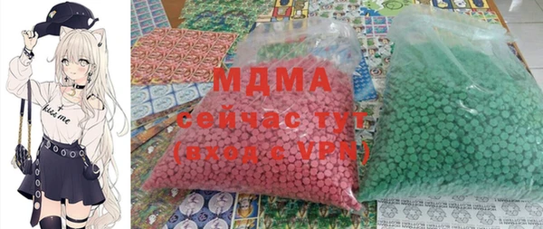 MDMA Абинск