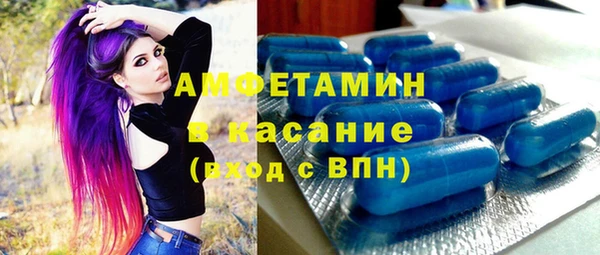гидра Абдулино