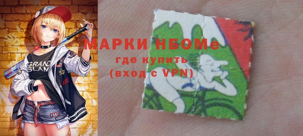 MDMA Абинск