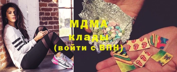 гидра Абдулино