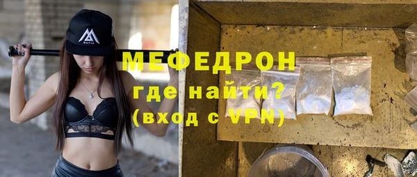 амфетамин Абаза