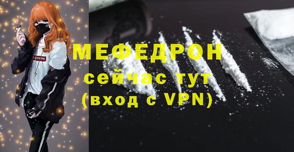 амфетамин Абаза
