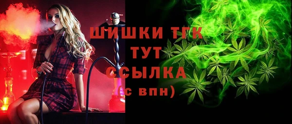 MDMA Абинск