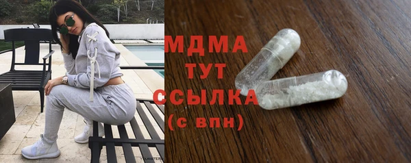 гидра Абдулино