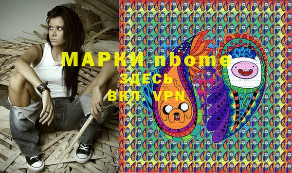 прущие грибы Алексин