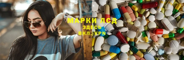 гидра Абдулино