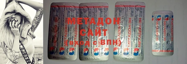 амфетамин Абаза
