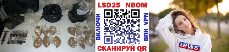 Лсд 25 экстази кислота  Энем 