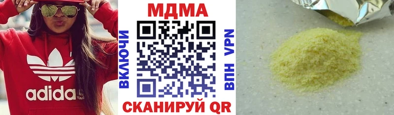 магазин продажи   Энем  МДМА crystal 