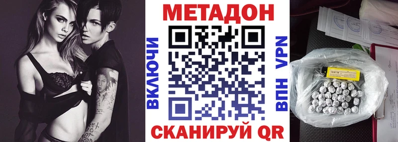 мориарти наркотические препараты  Энем  МЕТАДОН methadone  даркнет сайт 
