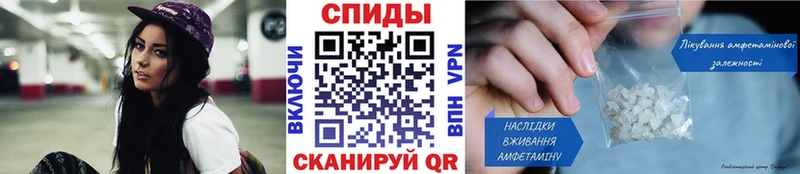 Первитин мет  mega сайт  Энем 