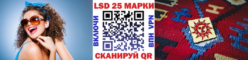 наркота  Энем  Марки N-bome 1,5мг 